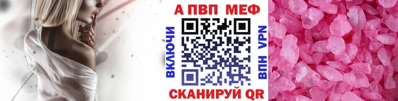 Купить закладки  Новая Усмань  Alpha-PVP Соль 