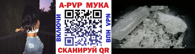 Альфа ПВП СК КРИС Новая Усмань