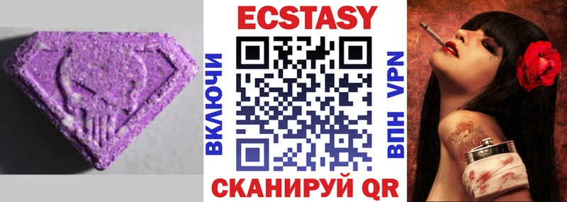 Купить закладки  Новая Усмань  ЭКСТАЗИ VHQ