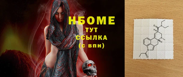 дживик Магас