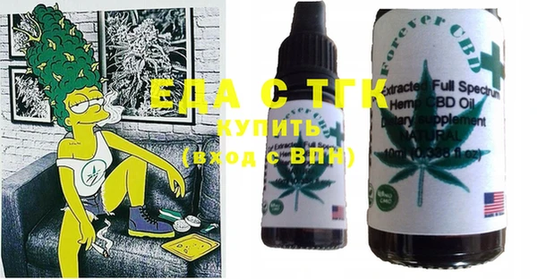 гашиш Мегион