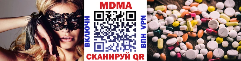 Купить где  Новая Усмань  MDMA VHQ 