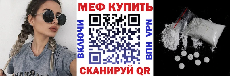Купить  Новая Усмань  Мефедрон VHQ 