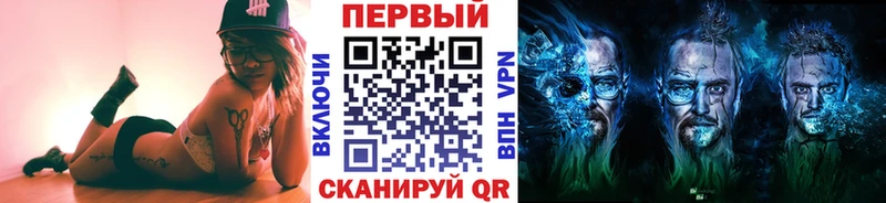 Купить где  Новая Усмань  Метамфетамин витя 
