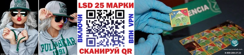 Марки N-bome 1500мкг Купить Новая Усмань